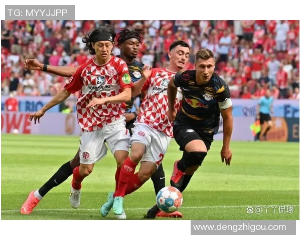 莱比锡主场迎战美因茨争夺德甲积分榜关键战役