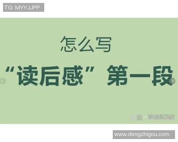 萨林杰的文学世界探秘：从孤独到自我救赎的心灵旅程