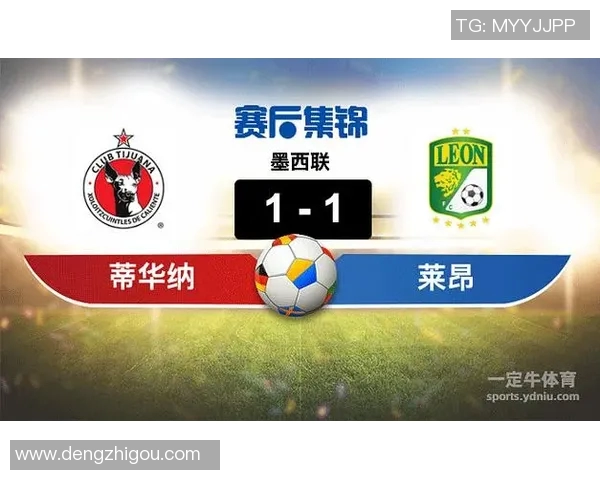 蒂华纳对阵墨美洲精彩直播全程回顾与赛后分析