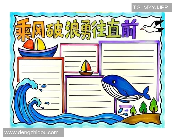张帆:在风浪中乘风破浪的勇者与梦想追寻者 张帆:在风浪中乘风破浪的勇者与梦想追寻者