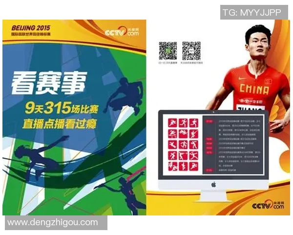 广东对阵吉林精彩赛事直播全程回顾与分析