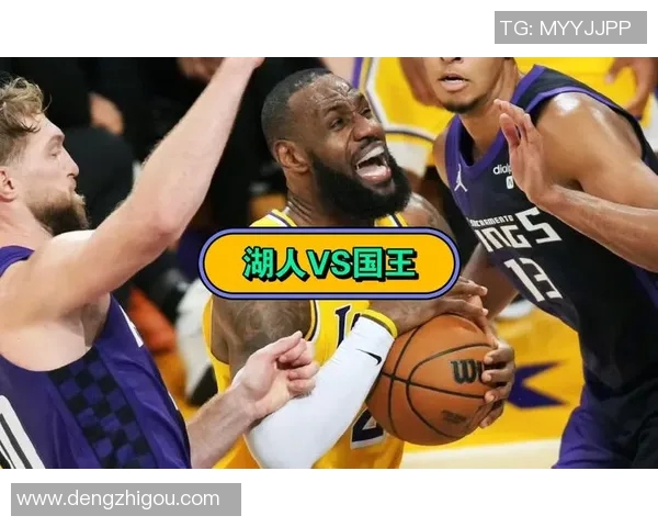 湖人对决国王精彩直播回顾与赛后分析，球迷热情高涨不容错过