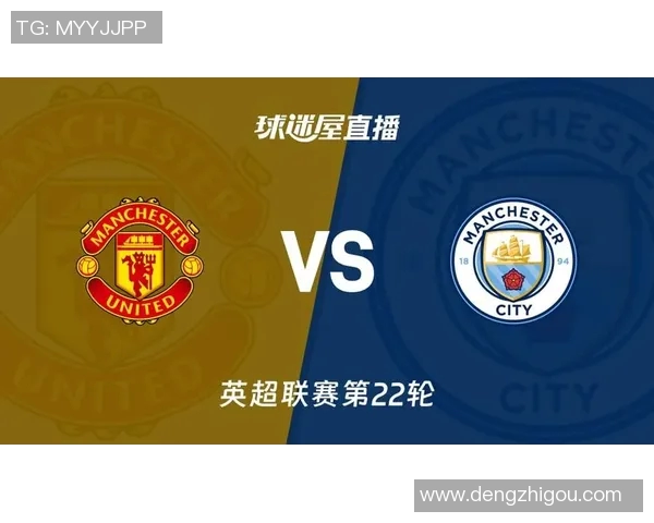 布赖顿对曼联精彩对决直播时间及观看方式详解