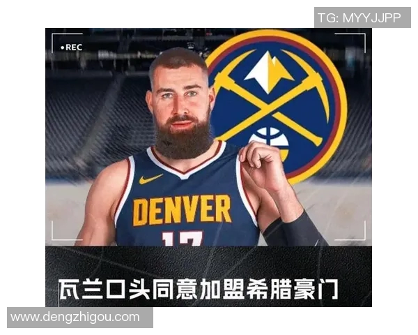 约纳斯瓦兰丘纳斯在NBA的崛起与影响力分析