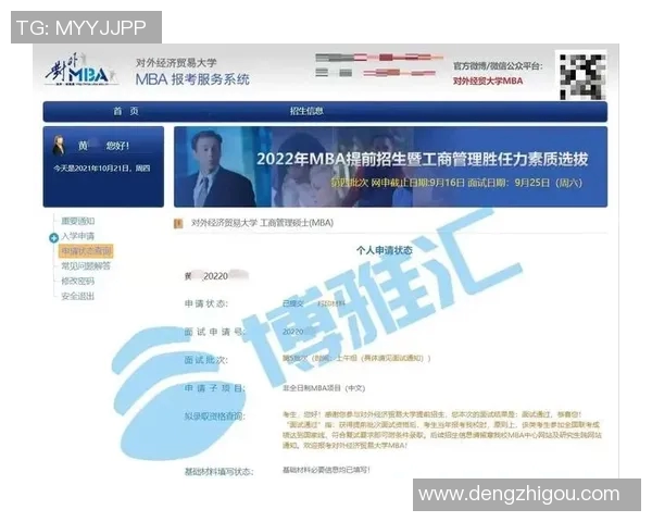北京网球队与深圳网球队赛后复盘分析比赛节奏与战术对决的深度剖析MBA