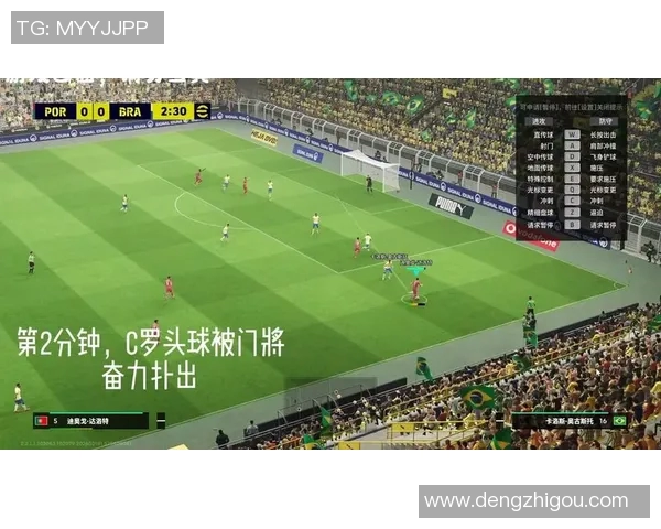 2016年巴西与葡萄牙足球对决回顾与精彩瞬间分析