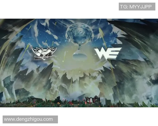国际邀请赛分析：WE战队在比赛中的意识与战术表现评析