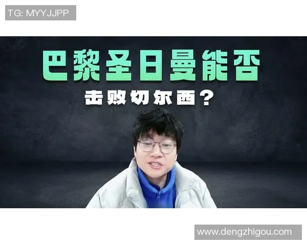 欧冠小组赛雷恩对阵切尔西赛前分析与预测 欧冠小组赛雷恩对阵切尔西赛前分析与预测