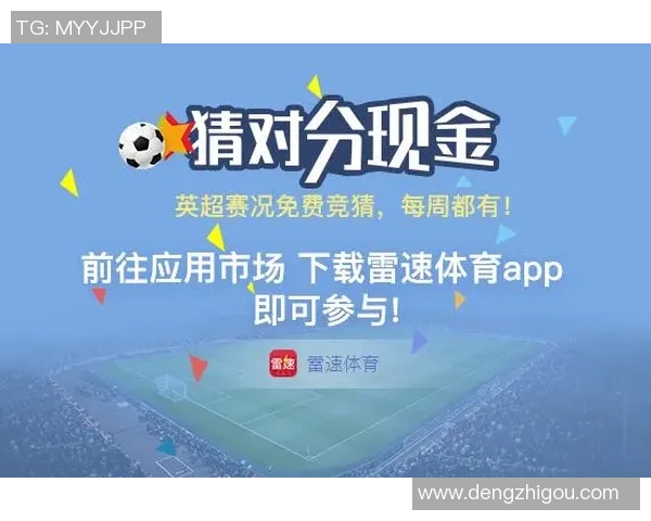 火箭对雷霆比赛直播观看指南及平台推荐