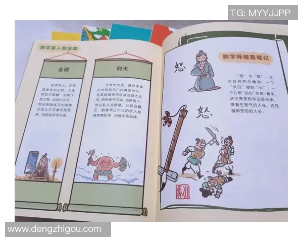 米利唐的传奇故事与文化影响力探讨之旅 米利唐的传奇故事与文化影响力探讨之旅