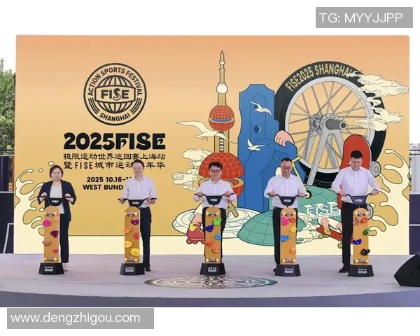 上海极限运动队的灵活性探讨与极限运动的未来发展趋势