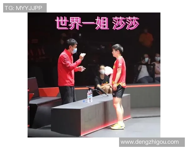 深圳乒乓球队个人能力排名创历史新高引发广泛关注与讨论