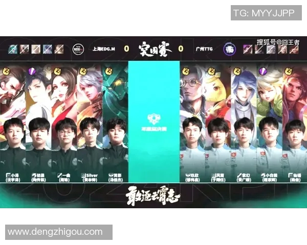 王者荣耀赛事分析：EDG战队经验值创历史新高引发关注